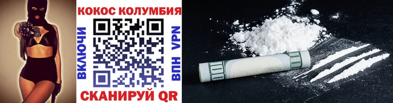 купить наркоту  Ессентуки  COCAIN Колумбийский 