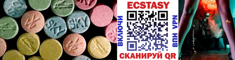 darknet формула  MEGA вход  Ессентуки  хочу   Экстази 300 mg 