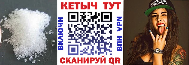 сколько стоит  ОМГ ОМГ маркетплейс  Кетамин VHQ  Ессентуки 