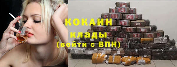 mdma Инта
