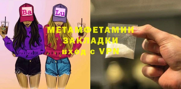 метадон Инсар