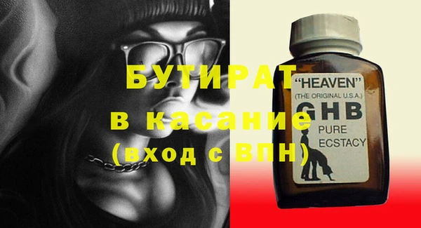 каннабис Иннополис