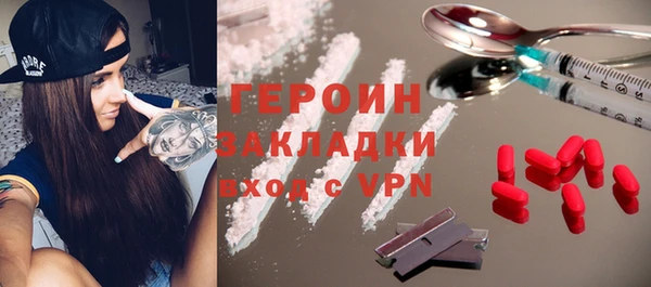 спиды Медногорск