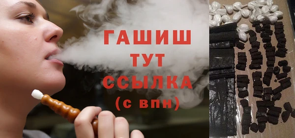 метадон Инсар