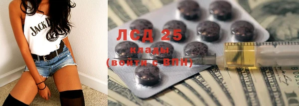 метадон Инсар