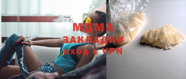 mdma Инта