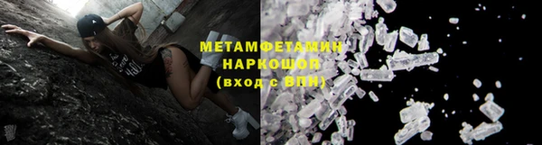 эйфоретик Зерноград