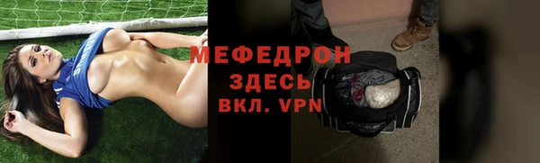 кристаллы Медвежьегорск