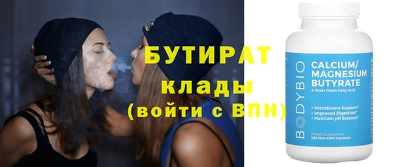 метадон Инсар