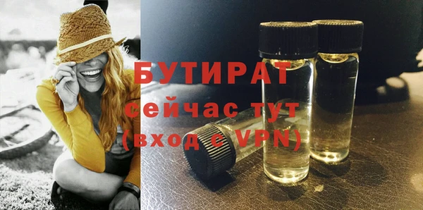 метадон Инсар