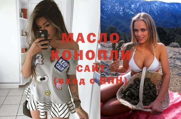каннабис Иннополис