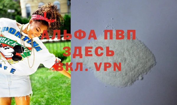 каннабис Иннополис