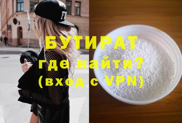каннабис Иннополис