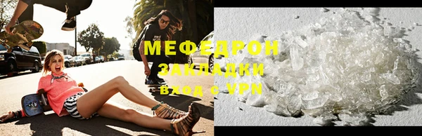 каннабис Иннополис