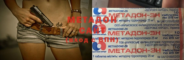 метадон Инсар