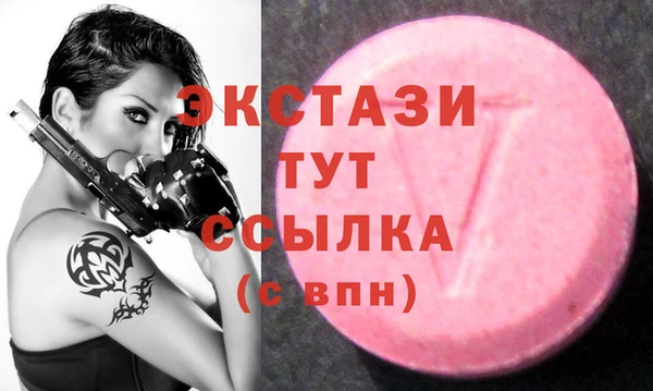 метадон Инсар
