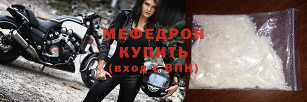каннабис Иннополис