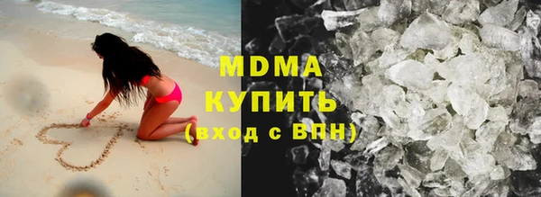 mdma Инта