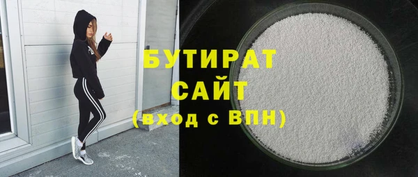 каннабис Иннополис