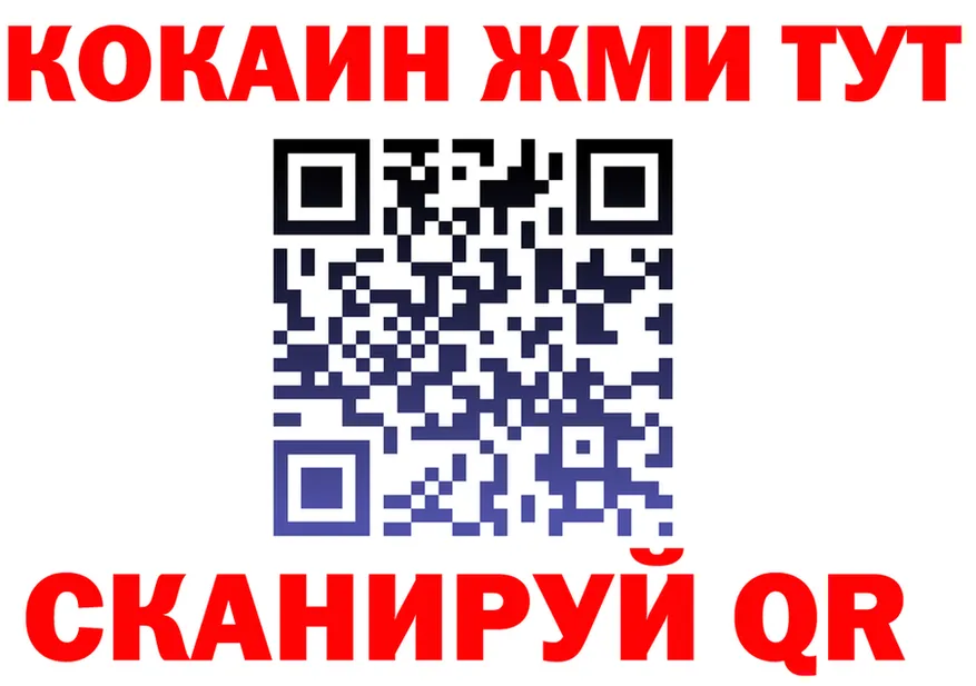 А ПВП СК КРИС зеркало shop blacksprut Ессентуки
