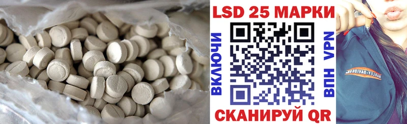 darknet как зайти  Ессентуки  ЛСД экстази кислота 