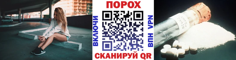 Первитин кристалл  купить   Ессентуки 