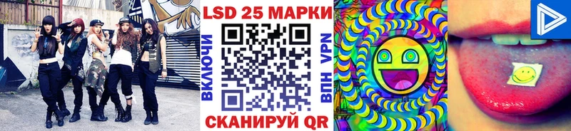 Марки 25I-NBOMe 1,8мг  где купить наркотик  площадка как зайти  Ессентуки 
