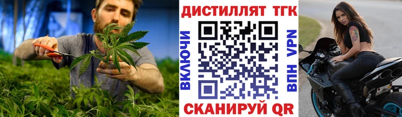 Дистиллят ТГК вейп с тгк МЕГА ONION Ессентуки