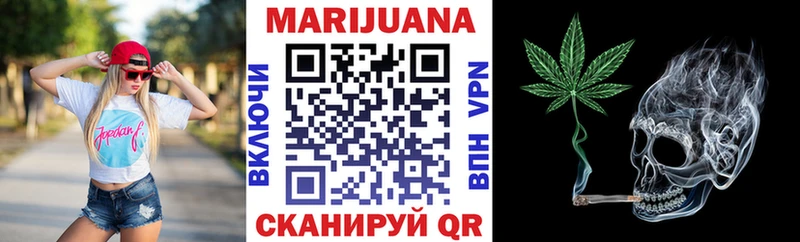 Канабис Ganja  Ессентуки 